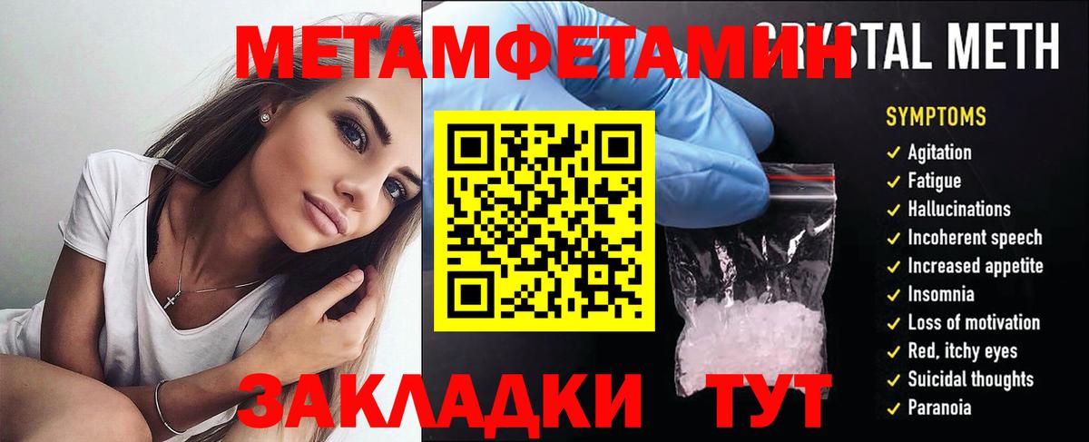 АМФЕТАМИН 98%  Амфетамин  Амфетамин  Вход с VPN  blacksprut зеркало  Воскресенск 