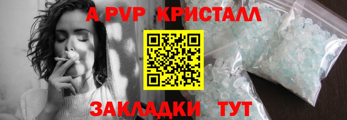 Воскресенск  купить закладку  Вход с VPN  А ПВП  Alfa_PVP VHQ  Alfa_PVP крисы CK  Alpha-PVP Соль 
