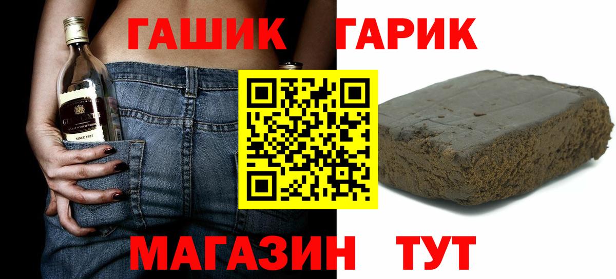 ГАШ AMNESIA HAZE Воскресенск