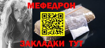 мяу мяу мука Кунгур