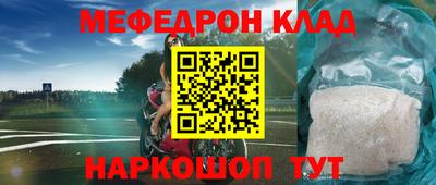 кокаин перу Кулебаки