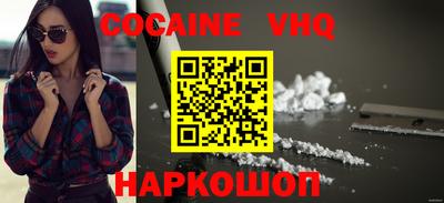 кокаин перу Кулебаки