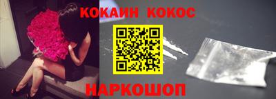 кокаин колумбия Кумертау
