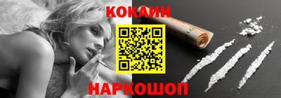 кокаин перу Кулебаки