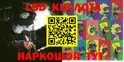 кокаин колумбия Кумертау