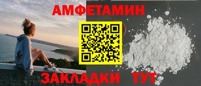 мяу мяу мука Кунгур