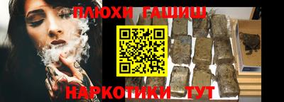 кокаин перу Кулебаки