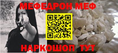 мяу мяу мука Кунгур