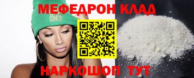 кокаин колумбия Кумертау