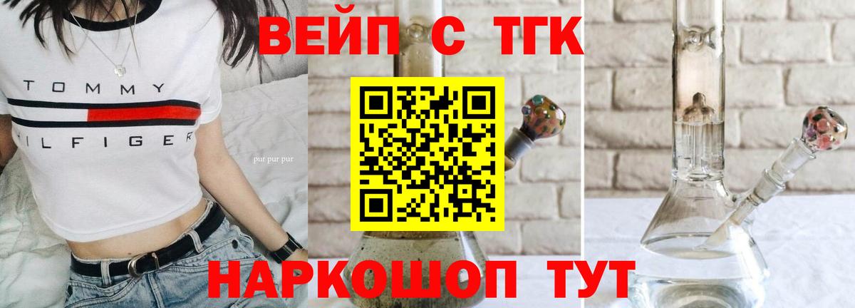 ТГК Wax Воскресенск