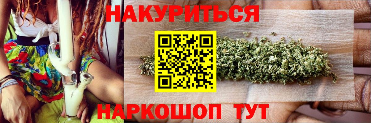 Воскресенск  Конопля SATIVA & INDICA  Вход с VPN  Канабис Ganja  Канабис SATIVA & INDICA 